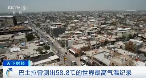伊拉克最热多少度_伊拉克高温死了多少人_
