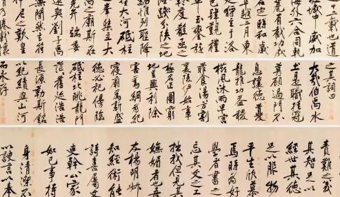 拍卖书法币贵人民亿元价格多少_书法拍卖最高价_