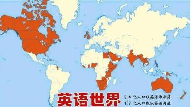 _英语是世界上应用最广泛的语言_应用广的语言