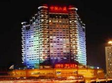 _北京中旅大厦闹鬼事件，旅客引来厉鬼被大师镇压(却惨遭报复)_北京中旅大厦闹鬼事件，旅客引来厉鬼被大师镇压(却惨遭报复)