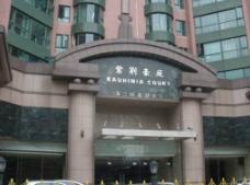 _半夜女鬼哭声_夜晚女鬼哭声mp3