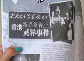 鬼神是真是假__鬼神真实存在的反映