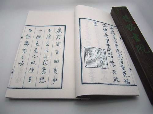 明代妖书案之谜