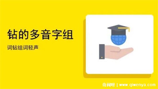 须要怎么组词_要字组词加拼音_