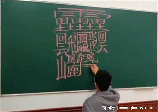 要字组词加拼音__须要怎么组词