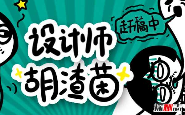 珍妃遗体真的不腐吗?开棺发现面目清晰如活人