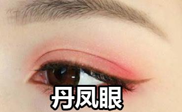 _皇后的凤眼是哪个部位_古代皇后的凤眼文章