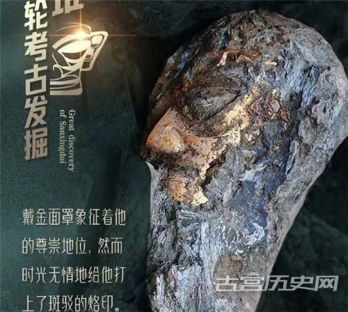 三星堆金面罩头像邮票值多少钱__三星堆铜面具怎么画