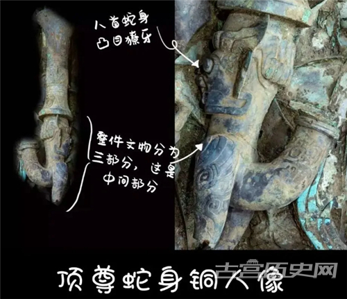 _三星堆青铜神鸟简介_三星堆青铜人首鸟身像