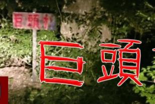 都市传说恐怖无脸男__黄昏恐怖校园禁锢都市传说