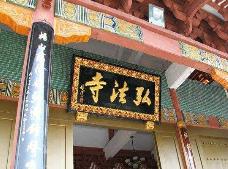 深圳仙湖弘法寺灵异事件，半夜看见白衣女鬼千万别回头！__深圳仙湖弘法寺灵异事件，半夜看见白衣女鬼千万别回头！