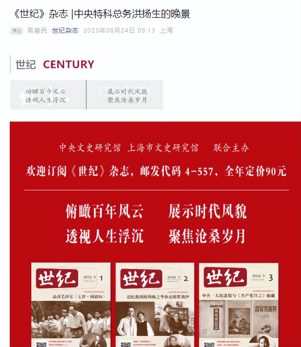 他1924年入党，曾是周恩来助手、中央特科领导，为何晚景凄凉？__他1924年入党，曾是周恩来助手、中央特科领导，为何晚景凄凉？