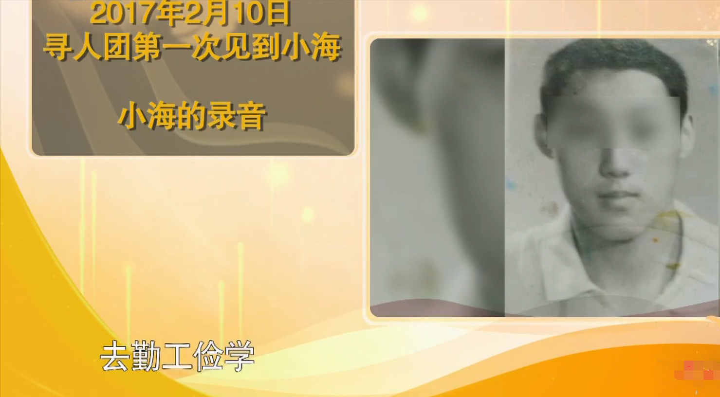 _84岁高龄教授，找了“学霸”儿子23年，儿子却说：见到他们就恶心_84岁高龄教授，找了“学霸”儿子23年，儿子却说：见到他们就恶心