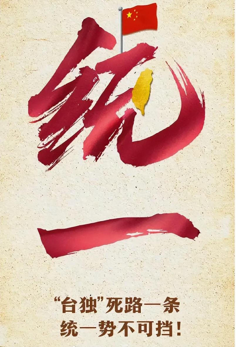 蒋介石回台湾之后__蒋介石退居台湾后回过大陆吗