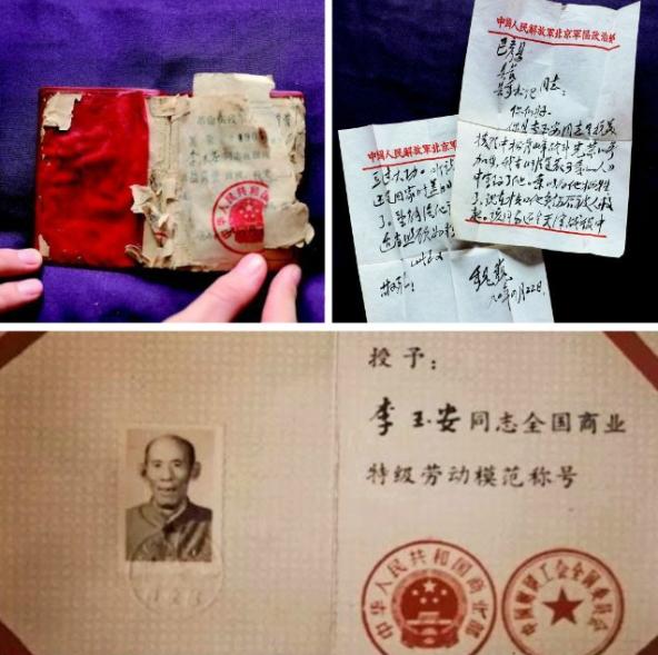 1983年，李玉安“死而复生”的秘密被子女发现了：不准找组织麻烦__1983年，李玉安“死而复生”的秘密被子女发现了：不准找组织麻烦