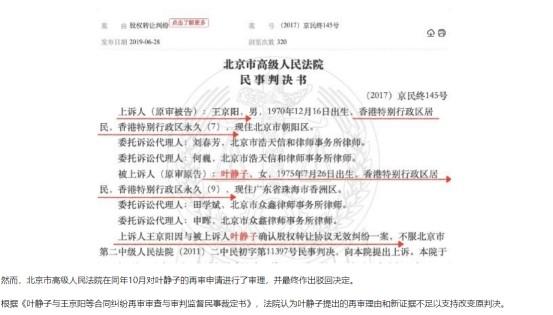 _上将的孙女是演员_张震上将的孙女