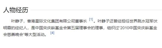 上将的孙女是演员__张震上将的孙女