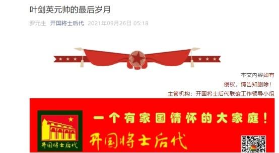 张震上将的孙女_上将的孙女是演员_