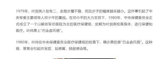 _张震上将的孙女_上将的孙女是演员