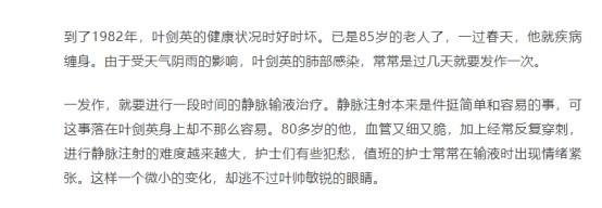 上将的孙女是演员_张震上将的孙女_