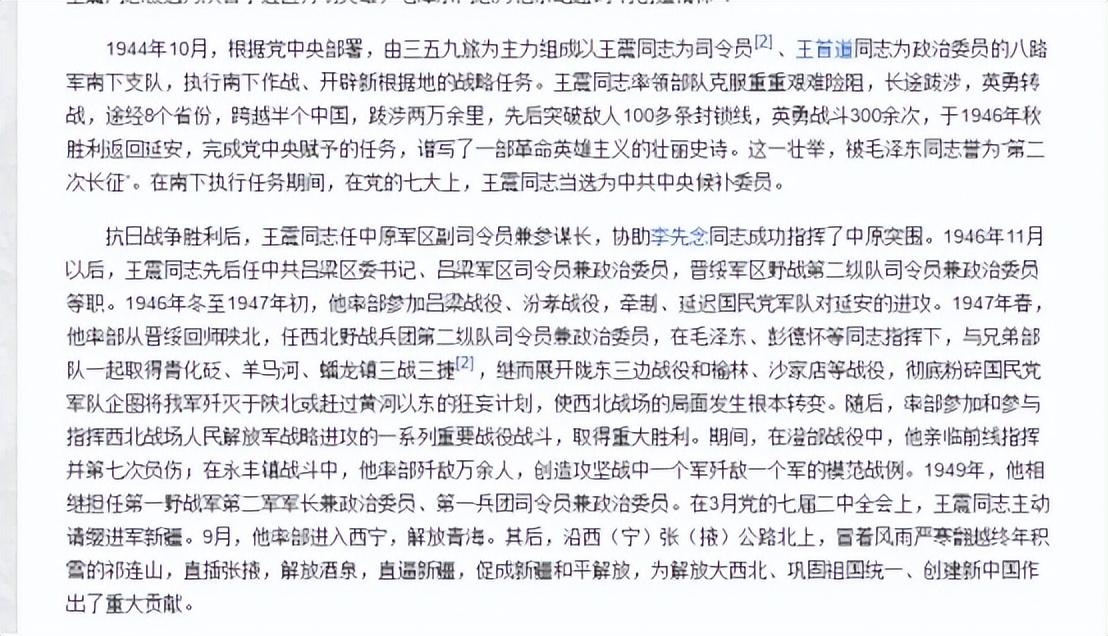 上将的孙女是演员_张震上将的孙女_