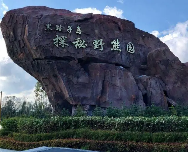 中俄的领土纠纷_中俄就领土问题_