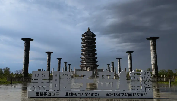 _中俄就领土问题_中俄的领土纠纷