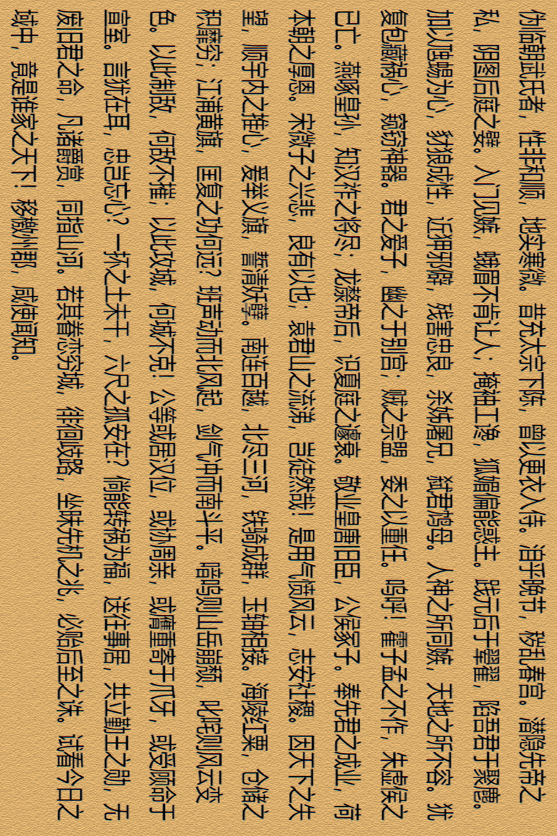 《显微镜下的大明》_唐作显微镜_