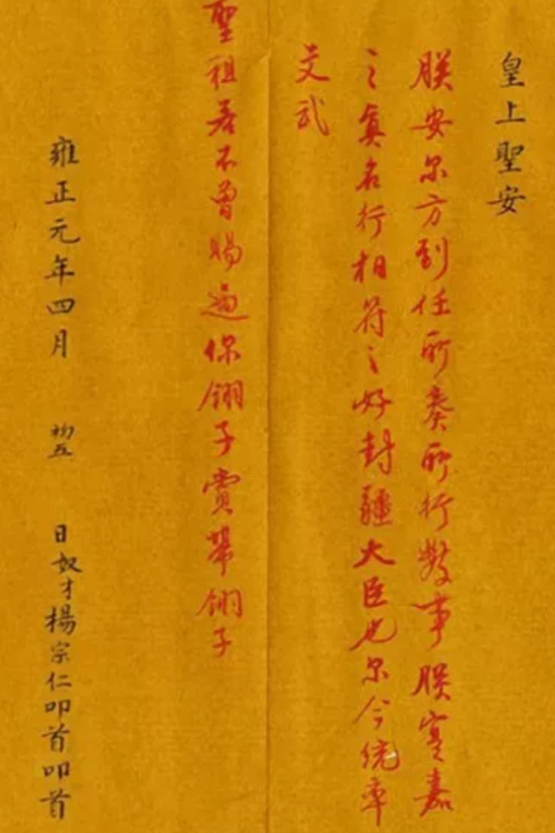 反常解释_反常合理道理_