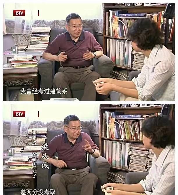 _清华大学梁思成林徽因雕像_林徽因清华建筑系