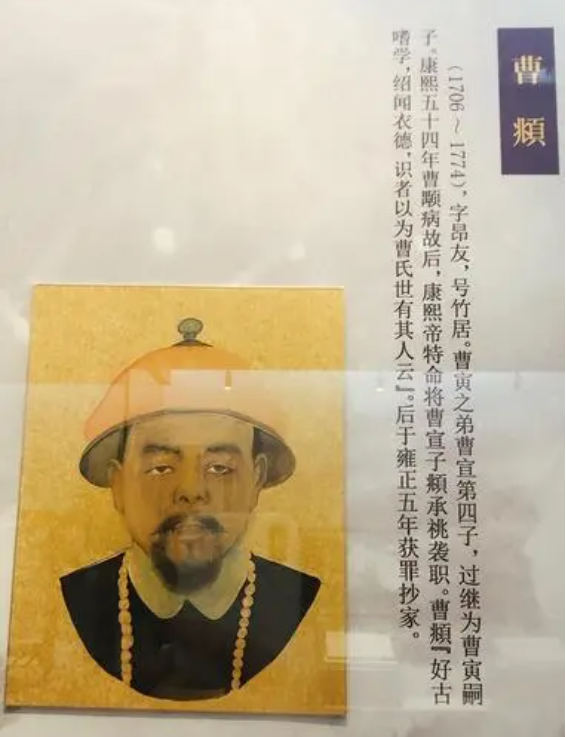 _曹雪芹恨不恨雍正_雍正为啥杀曹雪芹一家