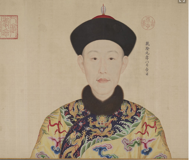 故宫书法_故宫和珅_