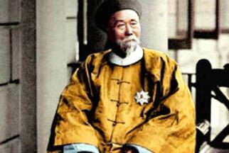 _李鸿章晚清中兴四大名臣_李鸿章代表了清代中兴