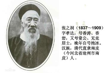 晚清四大名臣贡献_晚清中兴名臣_