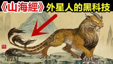 黄帝发明的三个东西__黄帝时代的三项发明创造