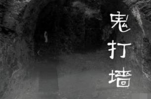 鬼打墙背后的科学现象__用科学解释鬼打墙