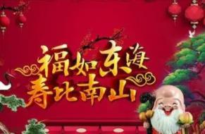 _老人能过大寿吗_老人过寿的禁忌