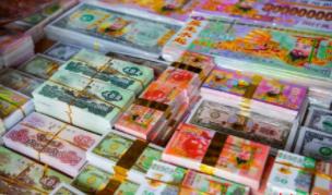 冥币能卖吗__冥币真的可以收到吗