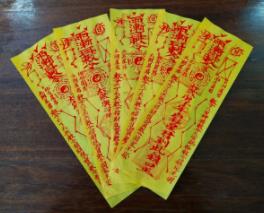 _朱砂写的符烧了能喝吗_朱砂写的符纸烧成灰喝掉