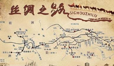_古代丝绸之路东西方贸易的特点_古老的丝绸之路