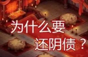 改运有用吗__能改运吗