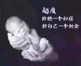 什么是婴灵？堕胎婴灵报复母亲的方式！__什么是婴灵？堕胎婴灵报复母亲的方式！