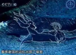 卫星地图发现神秘人形图之谜，山顶惊现麒麟武士(外星人)