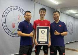中国男孩跳绳吉尼斯纪录__中国男孩跳绳破纪录