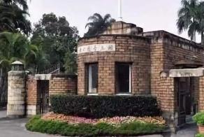 世界上最小的大学：怀西伍德大学，简陋平房(仅3间教室)_世界上最小的大学：怀西伍德大学，简陋平房(仅3间教室)_
