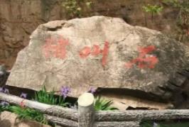 _河南太行山猪叫石千古之谜，巨石发出猪叫声(能预测灾难)_河南太行山猪叫石千古之谜，巨石发出猪叫声(能预测灾难)