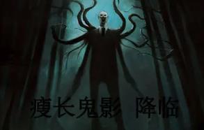 行脚商人的奇闻异录有声_解密灵异事件纪录片_